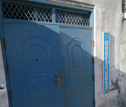 堿溝煤礦集團(tuán)