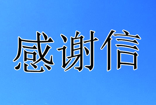 山西平定古州中盛煤業(yè)