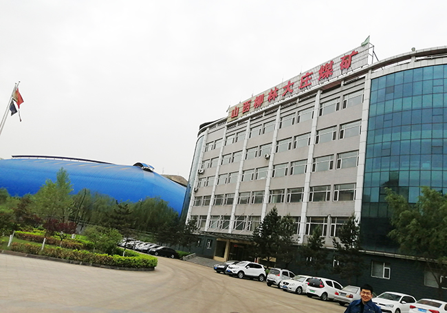 山西柳林大莊煤礦