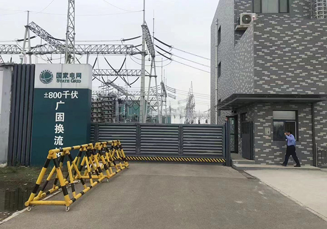 國家電網廣固換流站：電動機軸承溫度振動監(jiān)測裝置案例