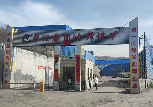 中匯集團鴻鋒煤礦：ZBK380空壓機斷油保護裝置案例