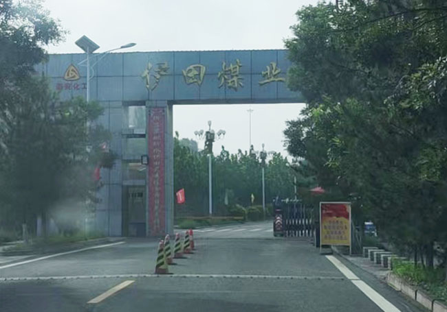 伊田煤業(yè)，空壓機綜合保護裝置案例