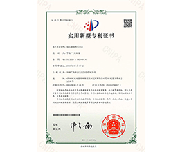 油過濾器測壓裝置：實(shí)用新型專利證書