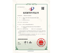 一種磨損量在線監(jiān)測裝置