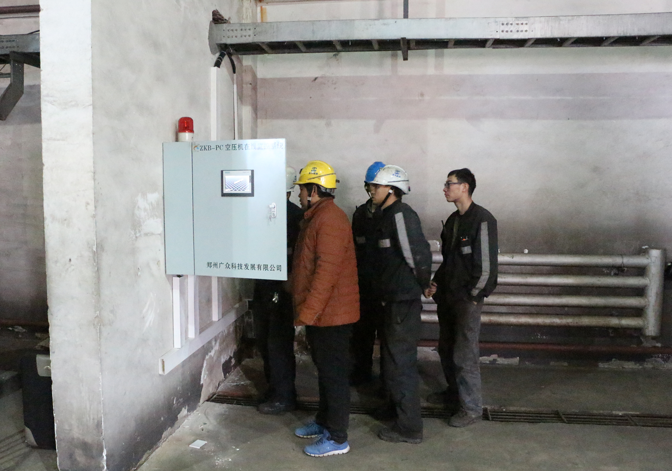 空壓機(jī)在線監(jiān)控系統(tǒng)的幾個(gè)常用功能