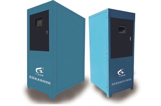 空壓機(jī)余熱回收系統(tǒng)廣眾公司提供設(shè)備方案