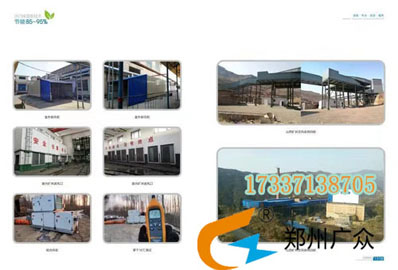 廢水余熱回收在印染行業(yè)的利用