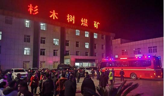 12·14四川宜賓珙縣煤礦透水事故