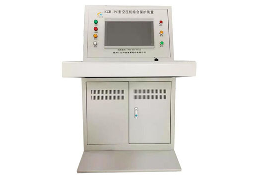 KZB-PC型空壓機(jī)綜合保護(hù)裝置集控式 同時(shí)監(jiān)測(cè)保護(hù)8臺(tái)空壓機(jī)