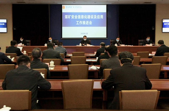 國家煤監(jiān)局局長黃玉治講話 事關(guān)所有煤礦