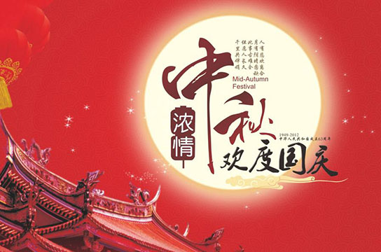 廣眾儲氣罐超溫保護(hù)裝置廠家：國慶節(jié)放假通知