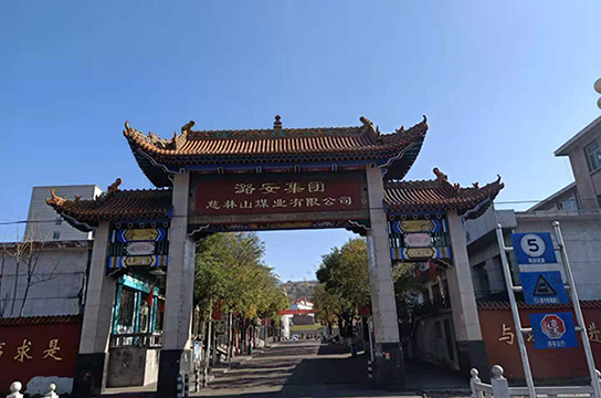 廣眾空壓機在線監(jiān)控系統(tǒng) 慈林山煤礦安裝調(diào)試完成