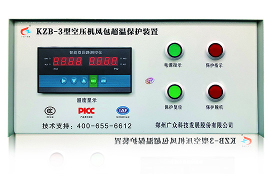 廣眾一控二KZB-3型儲氣罐超溫超壓保護裝置壁掛液晶屏升級版