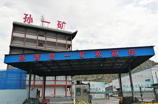 廣眾空壓機(jī)無人值守在線監(jiān)控系統(tǒng)案例：陜西孫營岔一礦