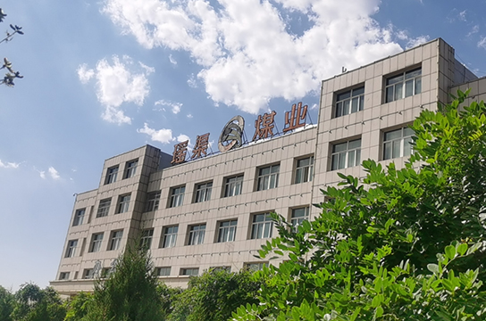 廣眾儲氣罐超溫保護裝置在煤礦：瑤渠煤業(yè)