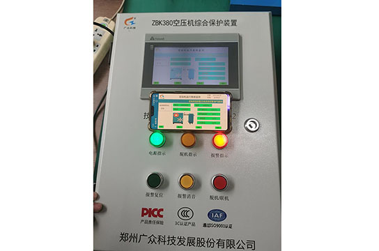 ZBK380型空壓機斷油保護裝置 鄭州廣眾科技發(fā)展股份有限公司