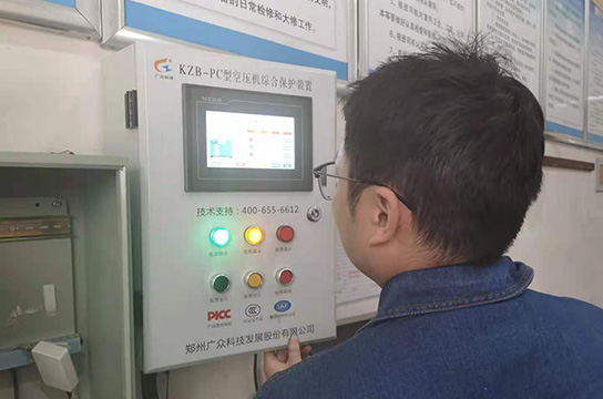 空壓機斷油保護裝置 鄭州廣眾科技多種型號機型任你選