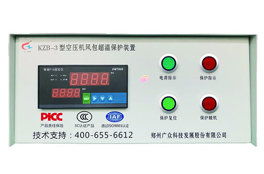 廣眾KZB-3型儲氣罐超溫保護裝置 使用壽命長