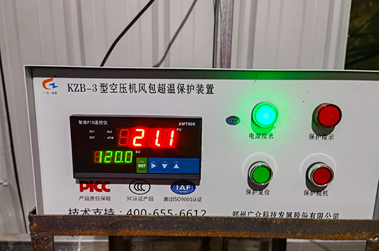 買KZB-3型儲氣罐超溫保護(hù)裝置 用廣眾牌質(zhì)量過硬