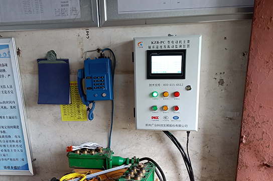 電動機(jī)主要軸承溫度及振動監(jiān)測裝置安裝依據(jù)