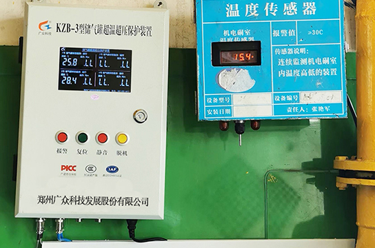 晉神沙坪礦選用鄭州廣眾KZB-3型儲氣罐(風(fēng)包)超溫保護(hù)裝置