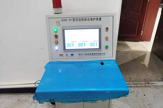 ZBK380空壓機(jī)無人值守在線監(jiān)控系統(tǒng) 自動(dòng)輪值遠(yuǎn)程啟停