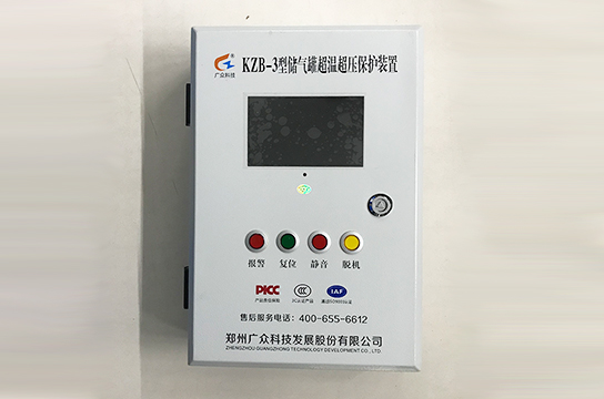 廣眾KZB-3型液晶儲氣罐超溫超壓保護裝置外觀是這樣的