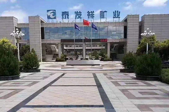 泰發(fā)祥礦業(yè)，廣眾KZB-3型儲氣罐超溫保護裝置案例