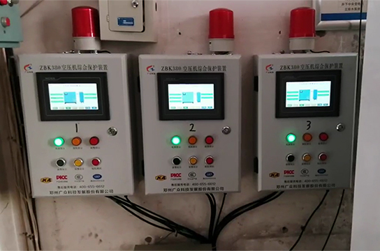 廣眾ZBK380空壓機綜合保護裝置 礦安型帶證