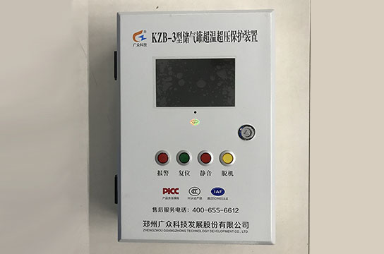 液晶版KZB-3型儲氣罐超溫保護裝置一控二型如何安裝