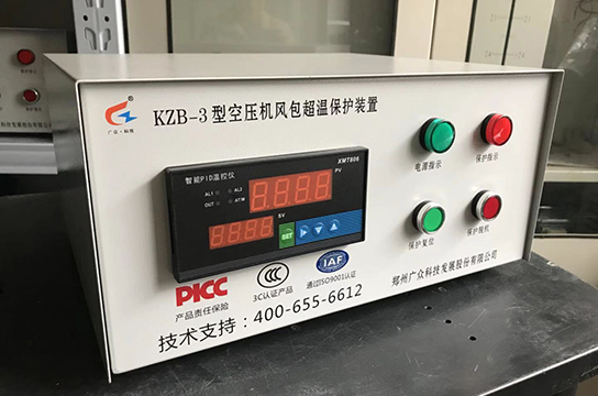 KZB-3型儲氣罐超溫保護裝置如何調(diào)整報警溫度