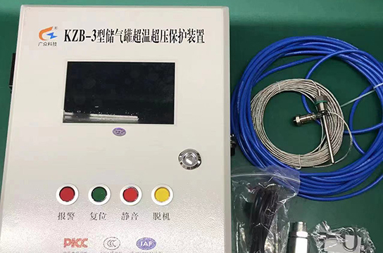 感謝靖西錳礦再用公司KZB-3型儲氣罐超溫保護(hù)裝置