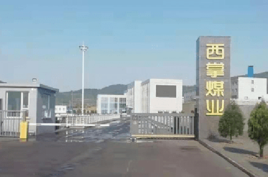 感謝西掌煤業(yè)選用廣眾KZB-PC型電動機軸承溫度及振動監(jiān)測裝置