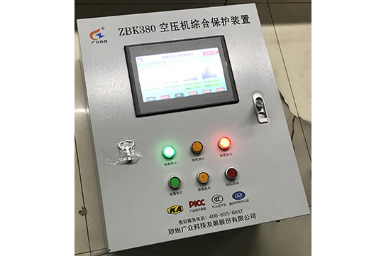 一控五空壓機(jī)斷油綜合保護(hù)裝置定制款 不日將為客戶安裝