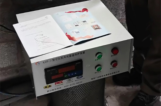 廣眾KZB-3型儲(chǔ)氣罐超溫保護(hù)裝置將發(fā)新疆托克遜雨田煤礦