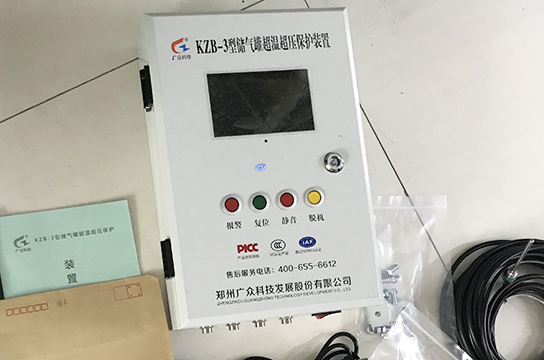 儲(chǔ)氣罐超溫超壓保護(hù)裝置兩種機(jī)型簡(jiǎn)介