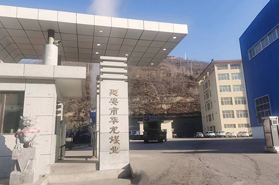 華龍煤業(yè)空壓機(jī)綜合保護(hù)裝置安裝完成含儲(chǔ)氣罐超溫監(jiān)測(cè)功能