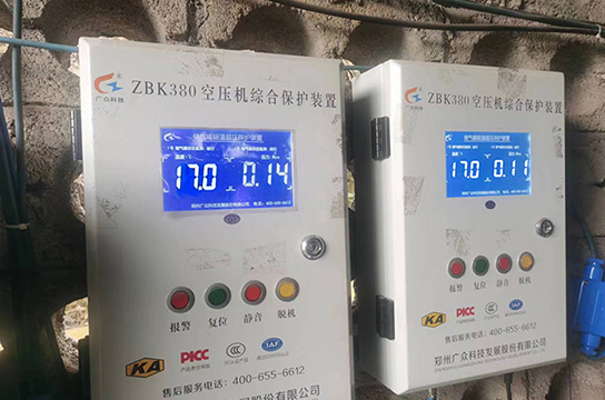 帶安標(biāo)證儲(chǔ)氣罐超溫保護(hù)裝置ZBK380型 廣眾生產(chǎn)礦檢用品