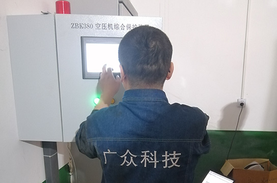 空壓機斷油保護(hù)裝置如何進(jìn)行功能測試