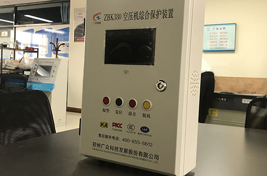 儲(chǔ)氣罐超溫保護(hù)裝置設(shè)置報(bào)警溫度多少合適