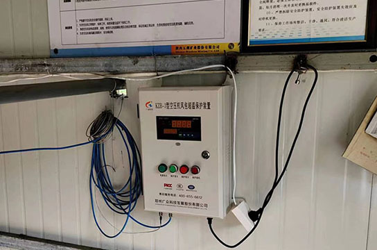感謝五洲礦業(yè)選用廣眾儲(chǔ)氣罐超溫保護(hù)裝置