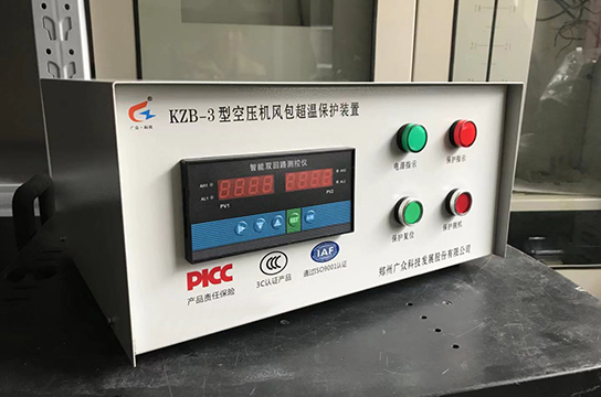 KZB-3型空壓機(jī)風(fēng)包超溫保護(hù)裝置　臥式一拖二儲氣罐高溫報警儀
