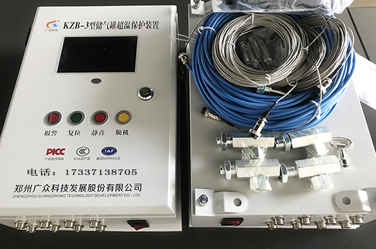 一拖四KZB-3型儲氣罐超溫保護裝置 適用于四臺空壓機四臺風包