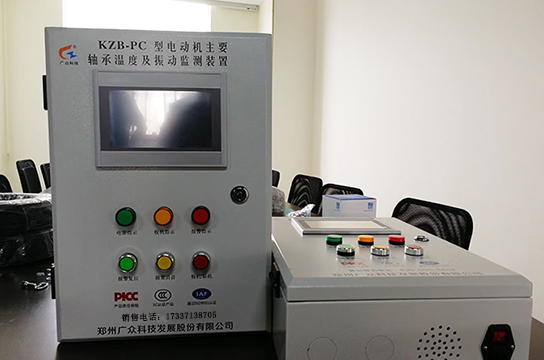 專業(yè)定制水廠高壓水泵用電動機軸承溫度振動監(jiān)測裝置