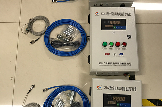 提高安全意識 安裝廣眾空壓機儲氣罐超溫保護裝置