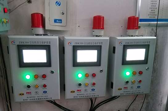ZBK380型空壓機綜合保護裝置：守護空壓機的油壓溫度等