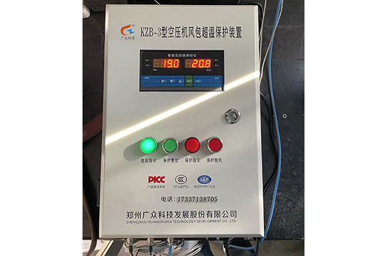 煤礦壓風系統(tǒng)為什么要安裝儲氣罐超溫保護裝置