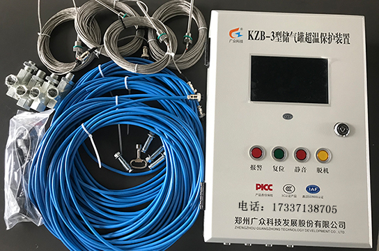 KZB-3型儲(chǔ)氣罐超溫保護(hù)裝置 防止儲(chǔ)氣罐過熱