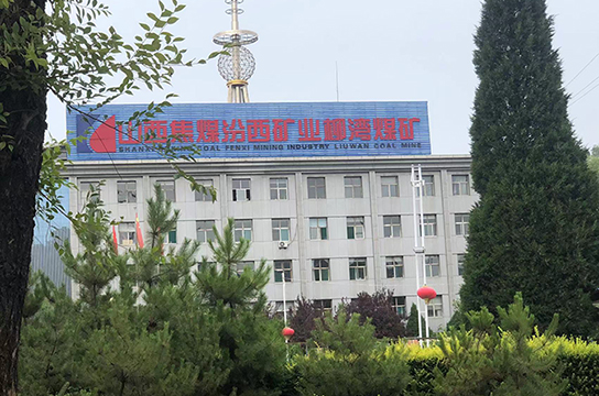 廣眾ZBK380型空壓機綜合保護裝置落戶柳灣煤礦