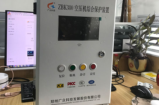 一拖四儲氣罐超溫超壓保護裝置帶485通訊液晶款